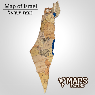 Full Israel Hebrew NEW-01